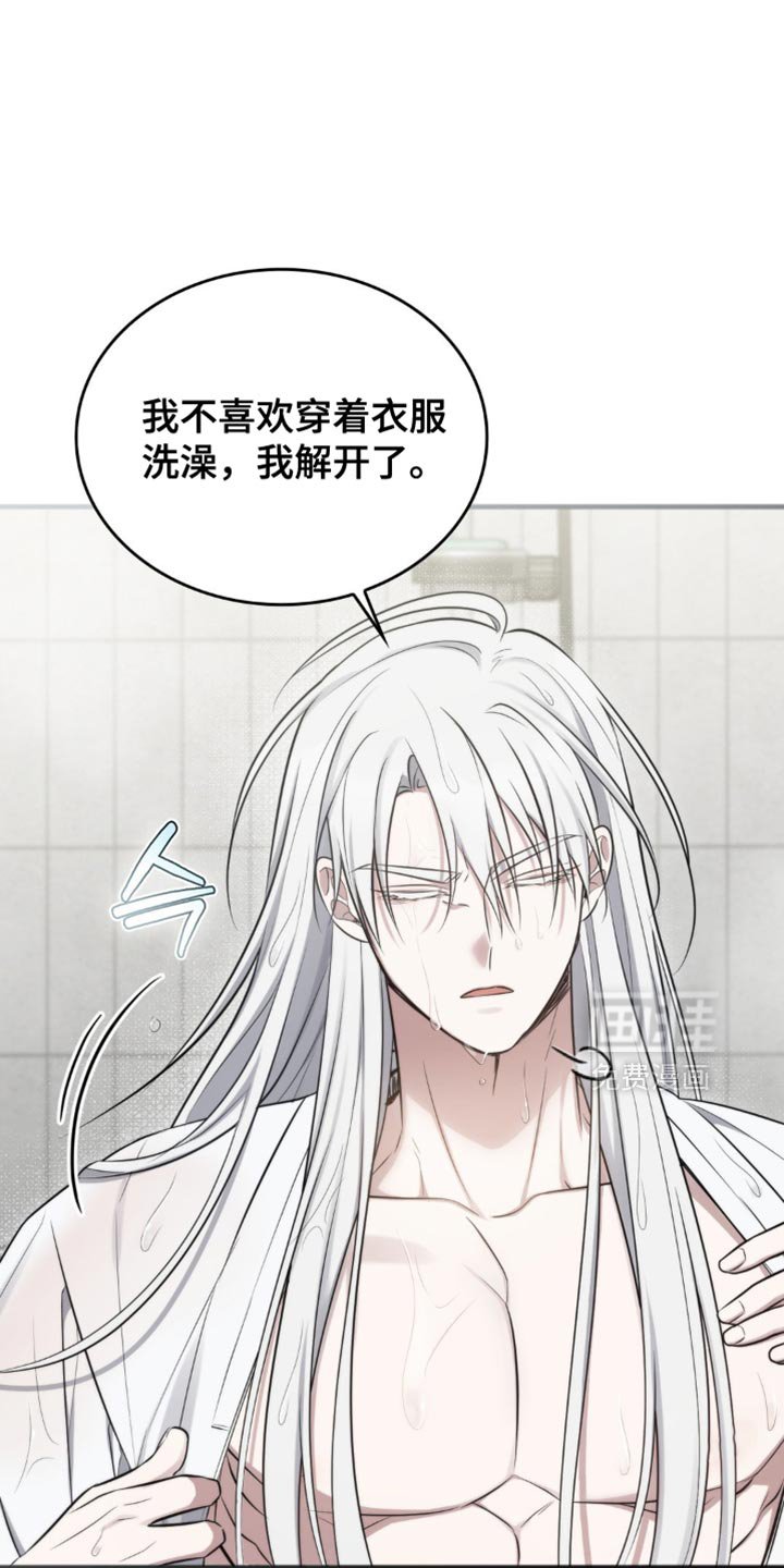 第36章：舍不得