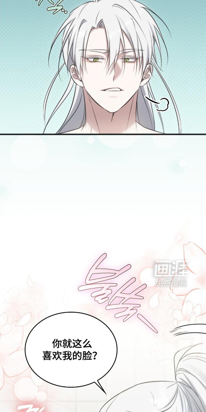 第36章：舍不得