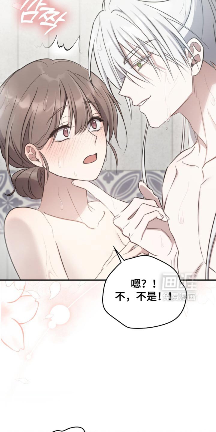 第36章：舍不得