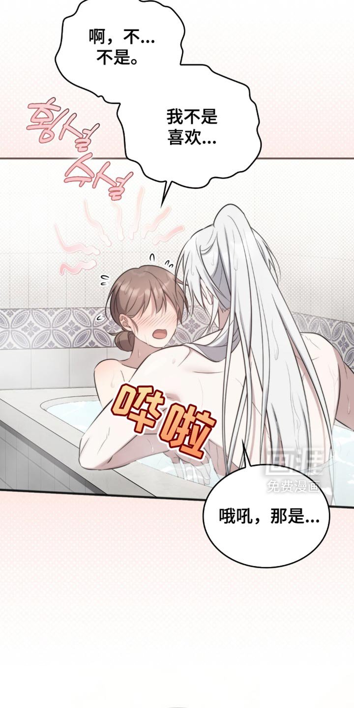 第36章：舍不得