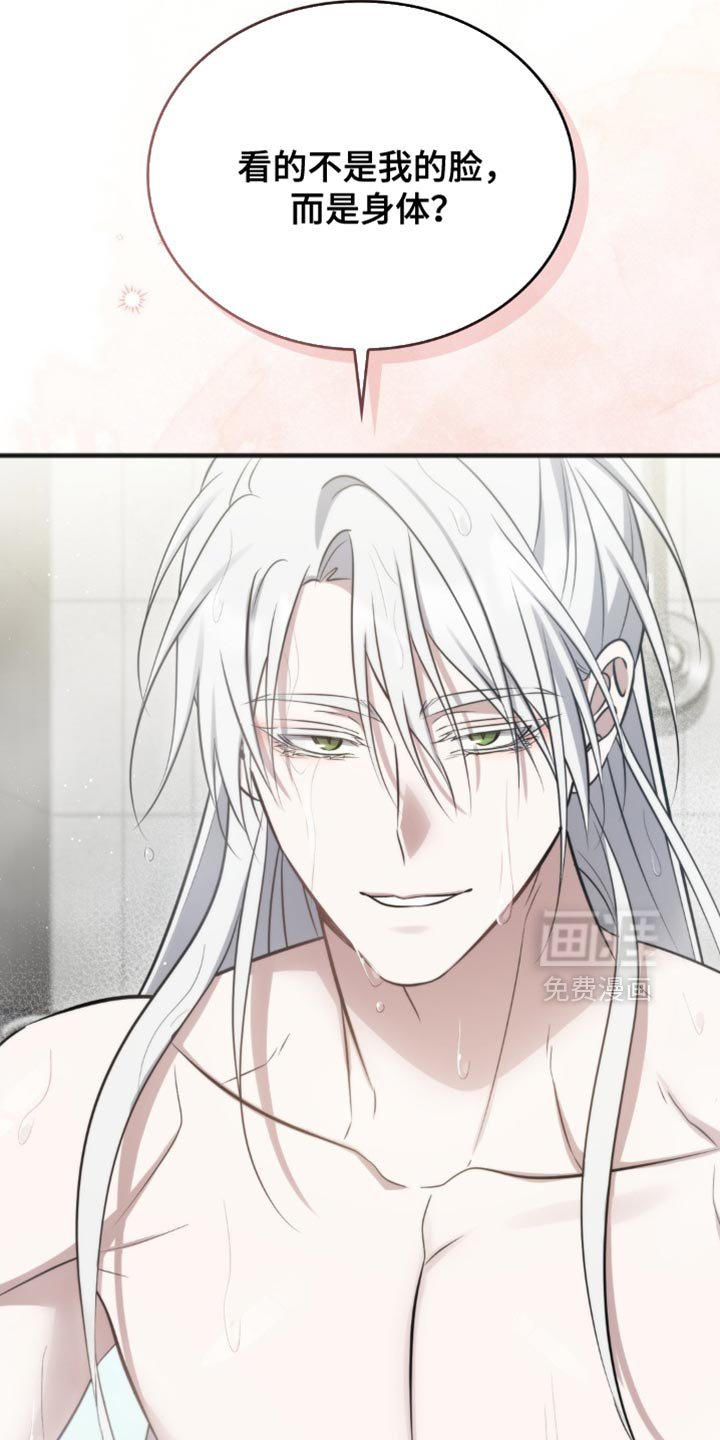 第36章：舍不得