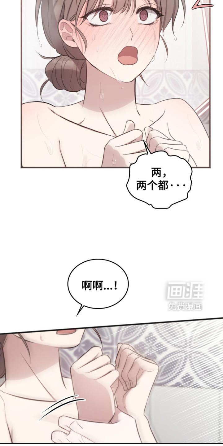 第36章：舍不得