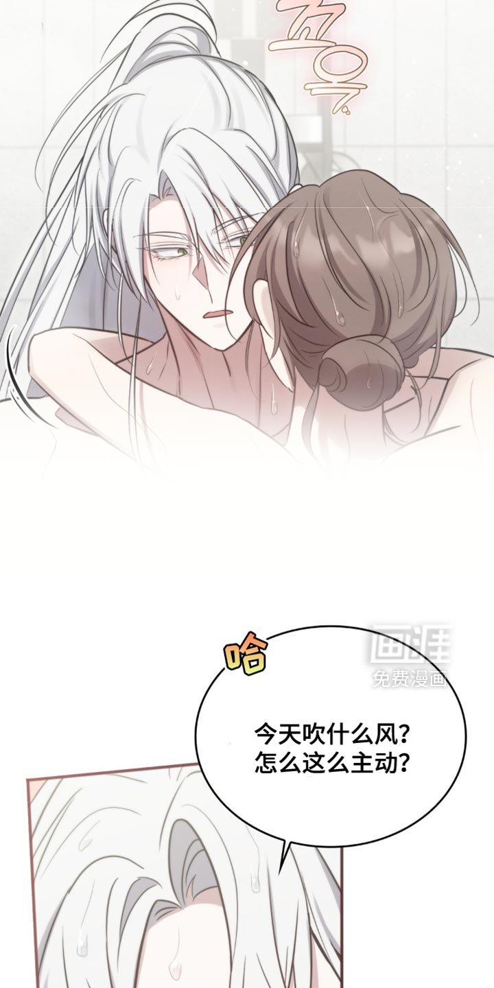 第36章：舍不得