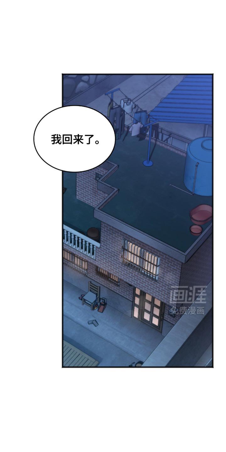 第37章：我没有听错