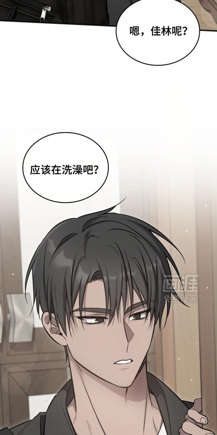 第37章：我没有听错
