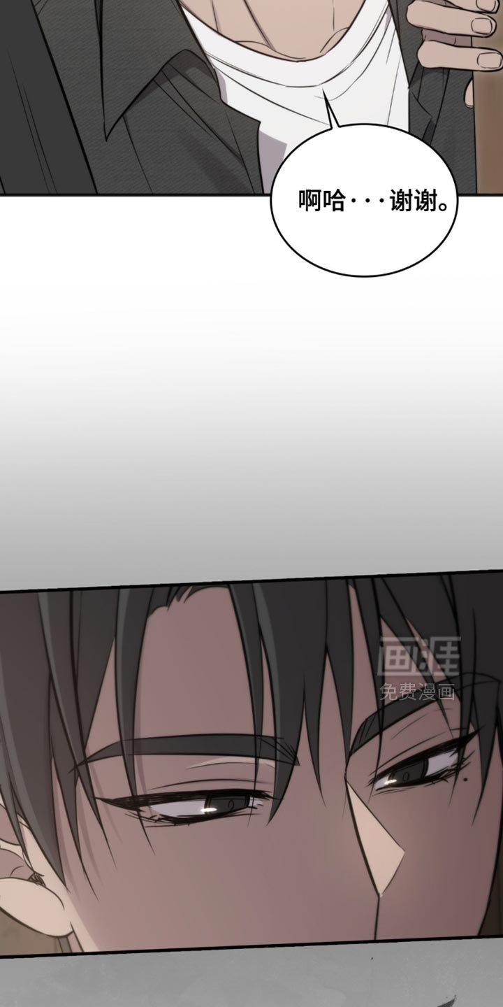 第37章：我没有听错