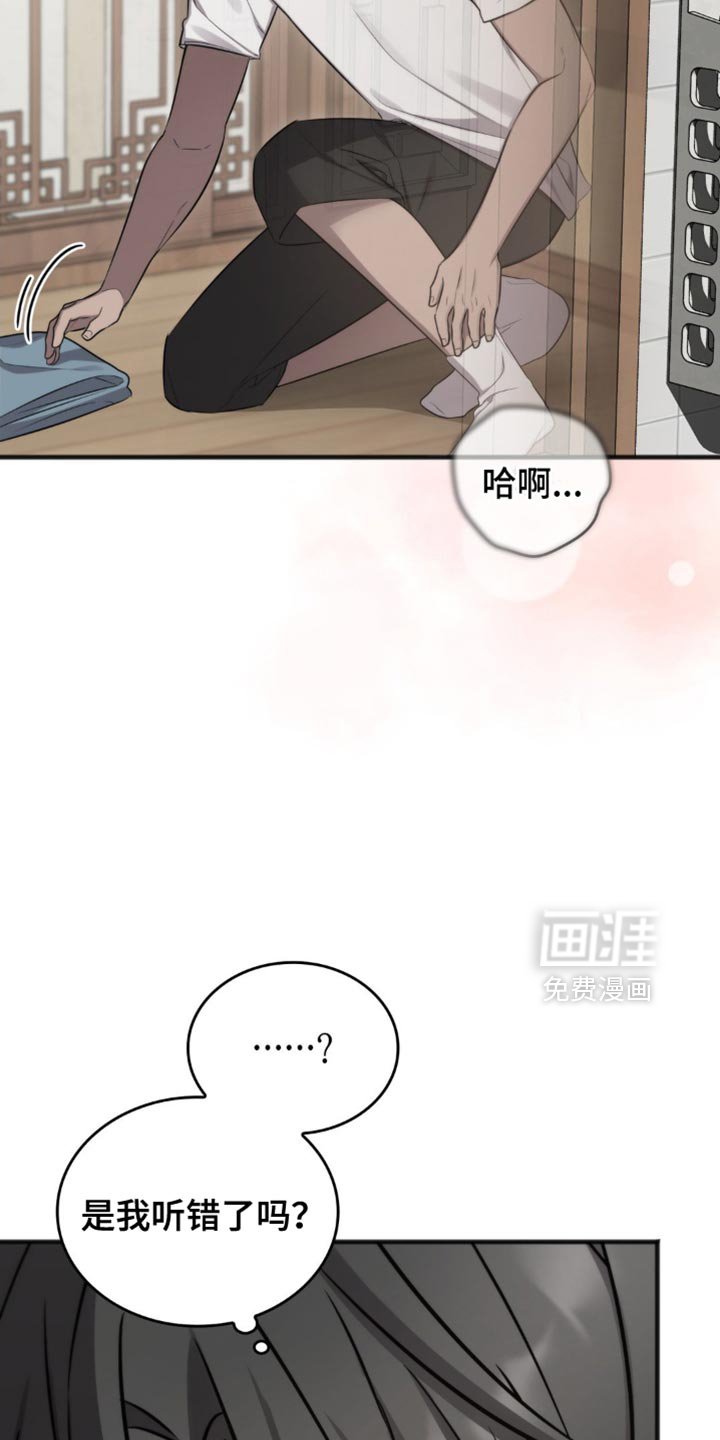 第37章：我没有听错