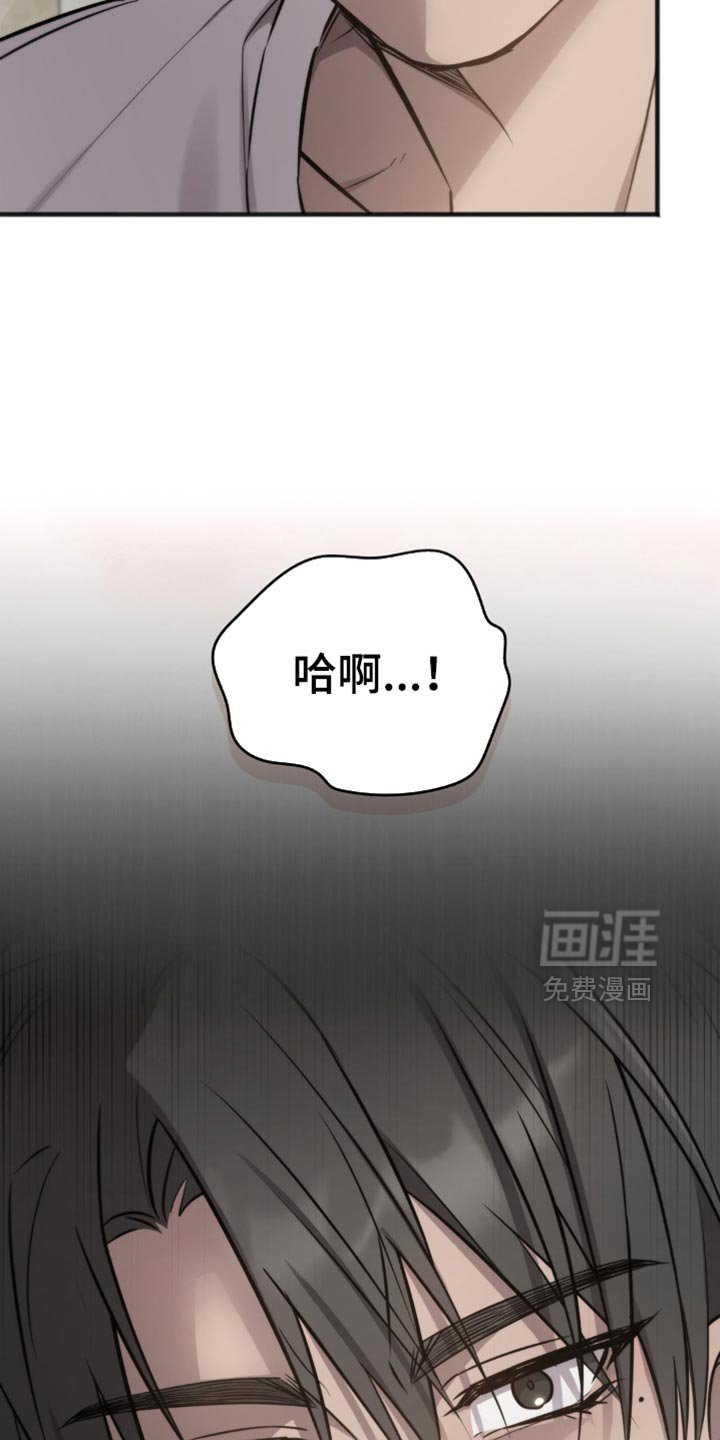 第37章：我没有听错