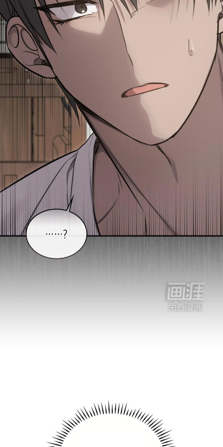 第37章：我没有听错