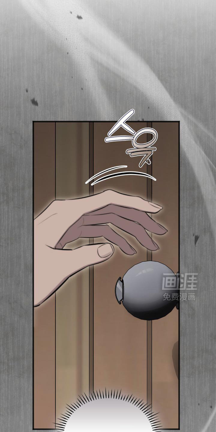 第37章：我没有听错