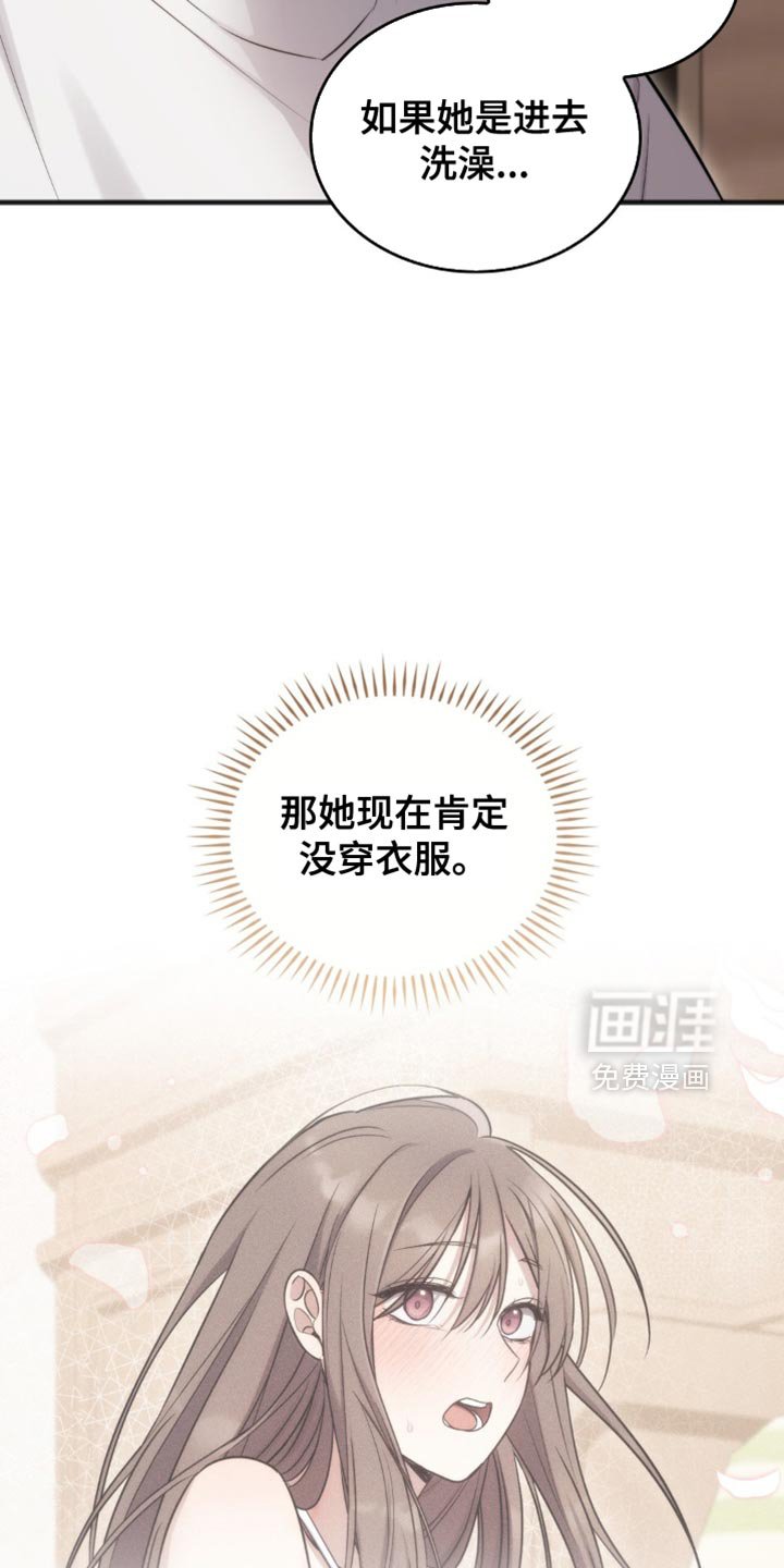 第37章：我没有听错