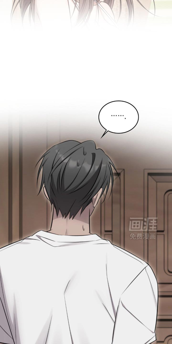 第37章：我没有听错