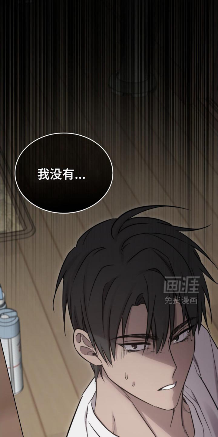 第37章：我没有听错