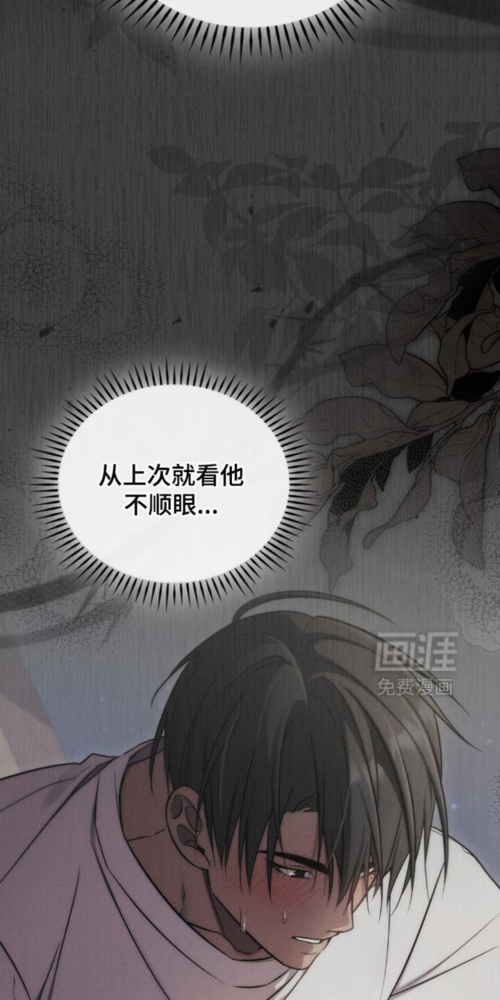 第38章：太危险了