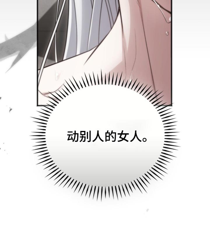 第38章：太危险了