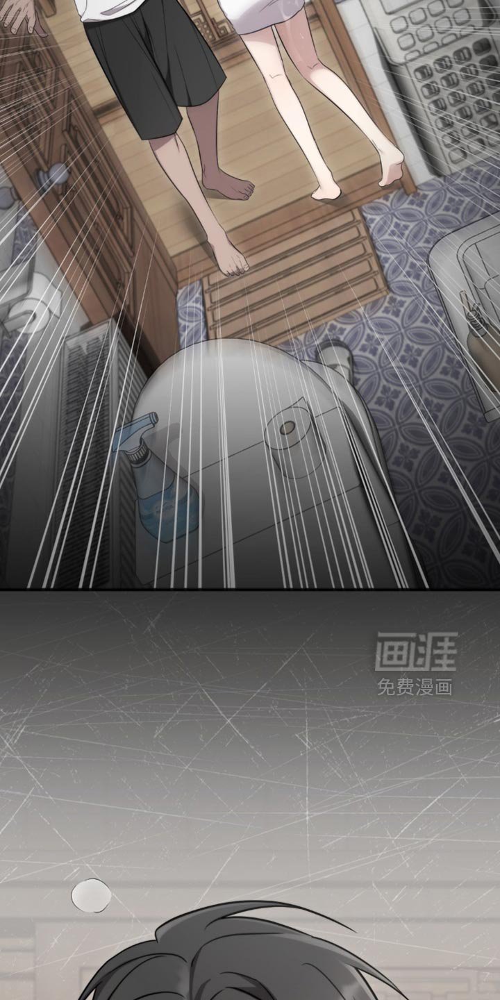 第38章：太危险了