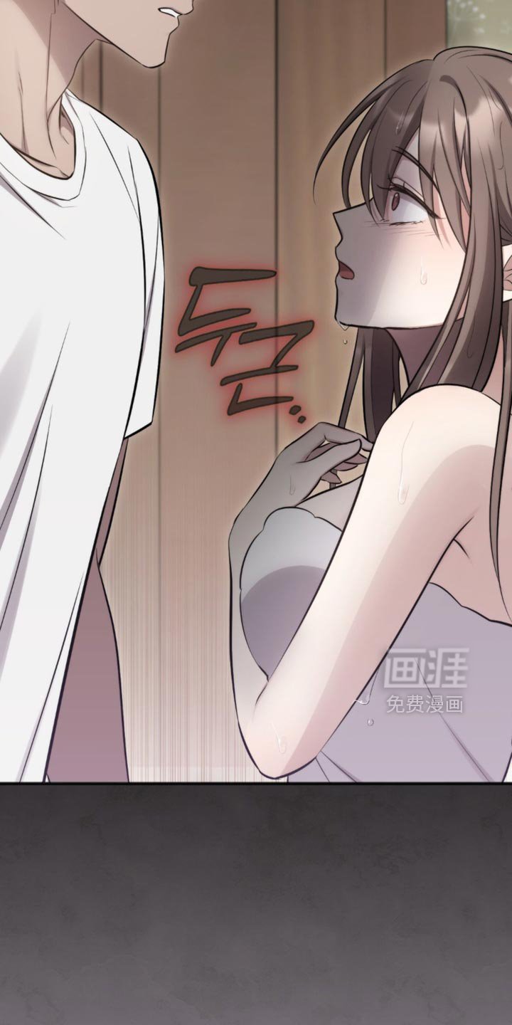 第39章：继续调查