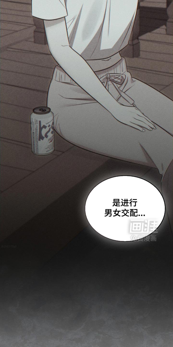 第39章：继续调查