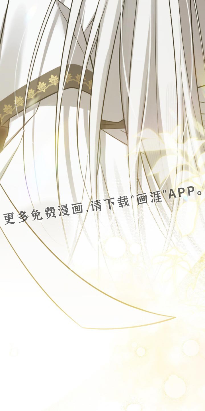 第39章：继续调查