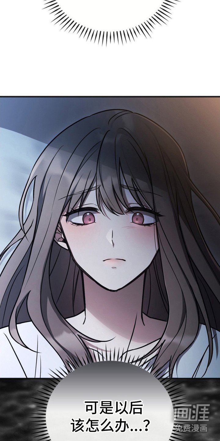 第4章：无影山