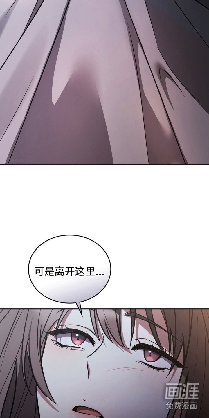 第4章：无影山