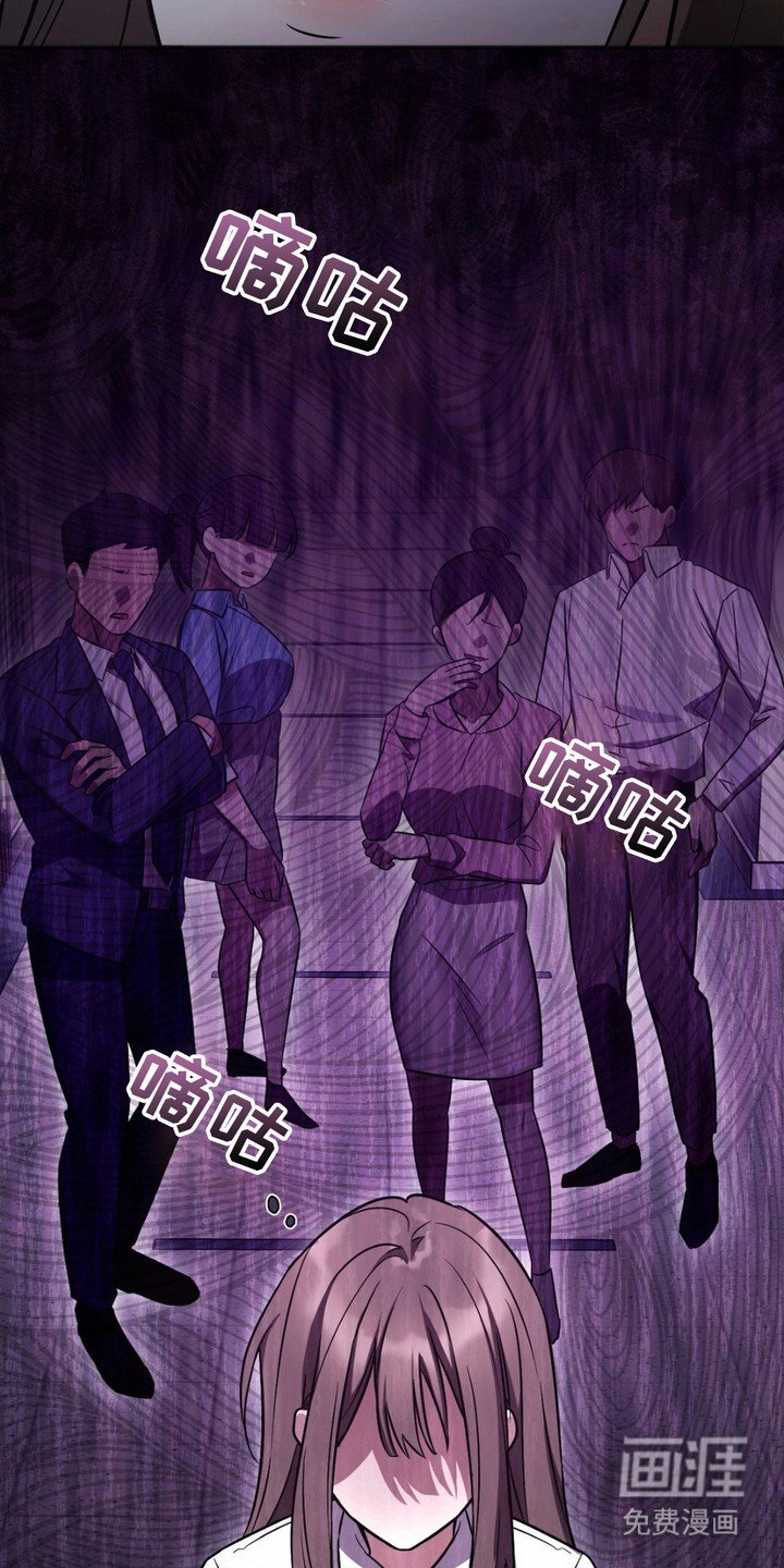 第4章：无影山