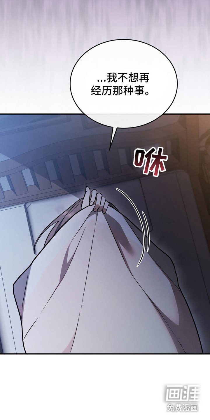 第4章：无影山
