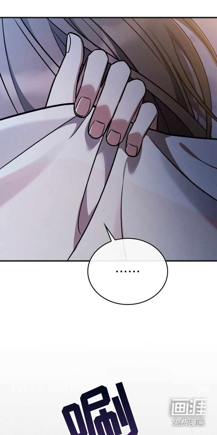 第4章：无影山