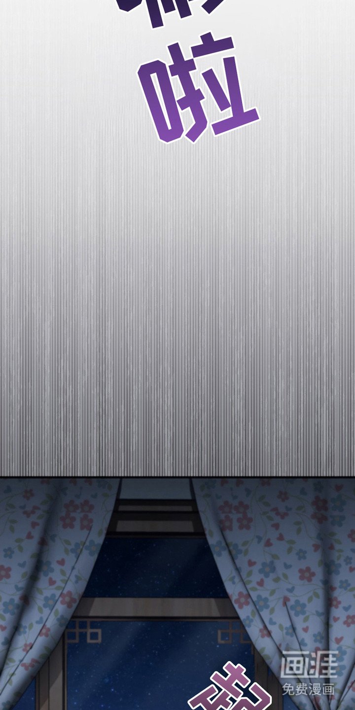 第4章：无影山