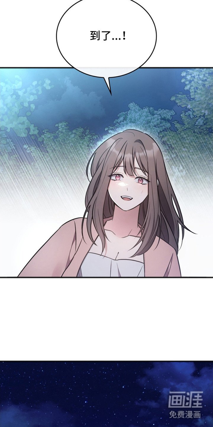 第4章：无影山