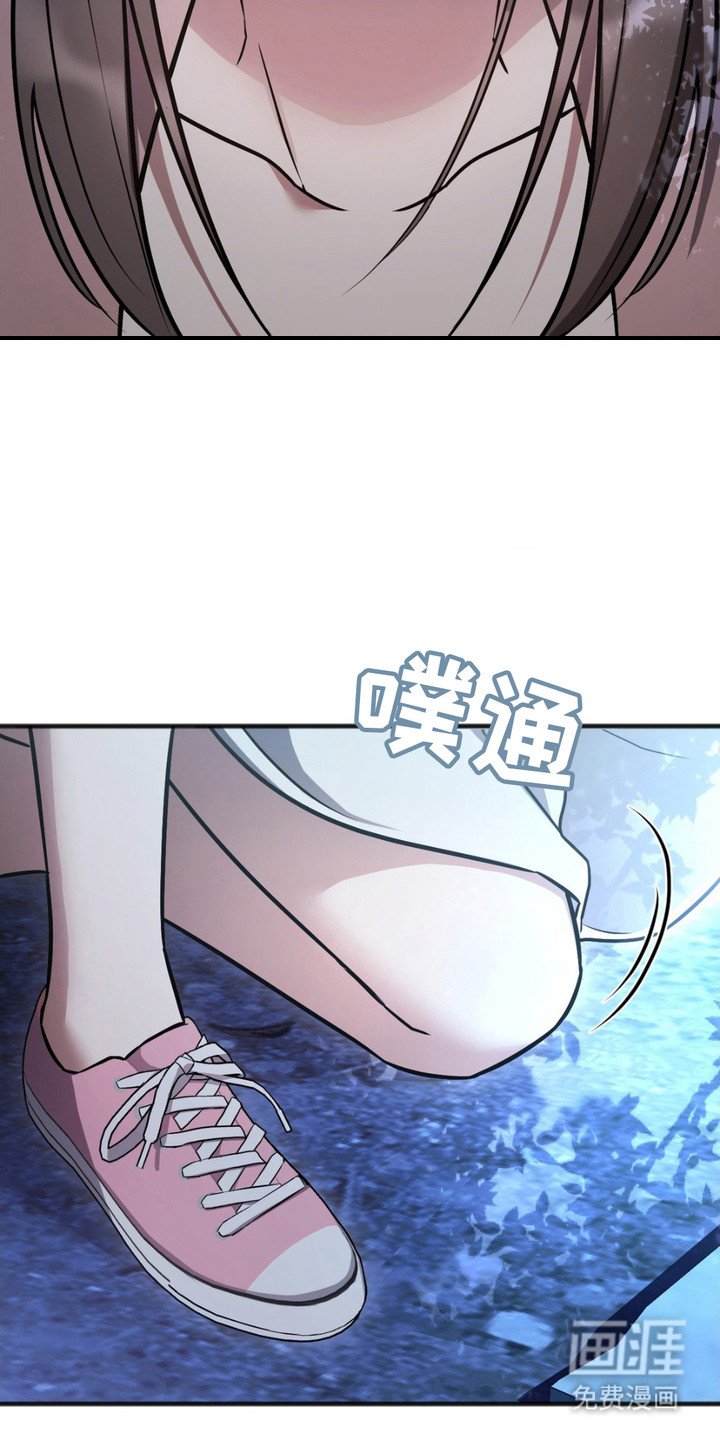 第4章：无影山