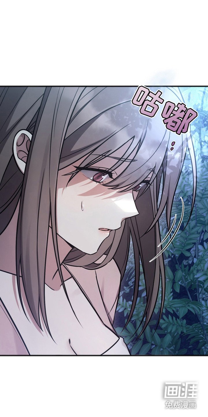 第4章：无影山