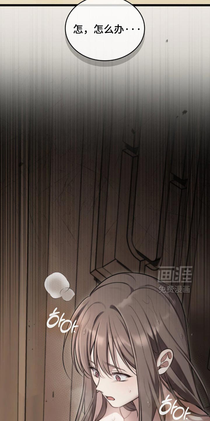第40章：我相信你