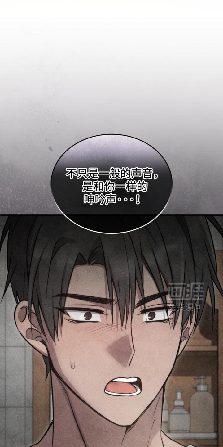 第40章：我相信你