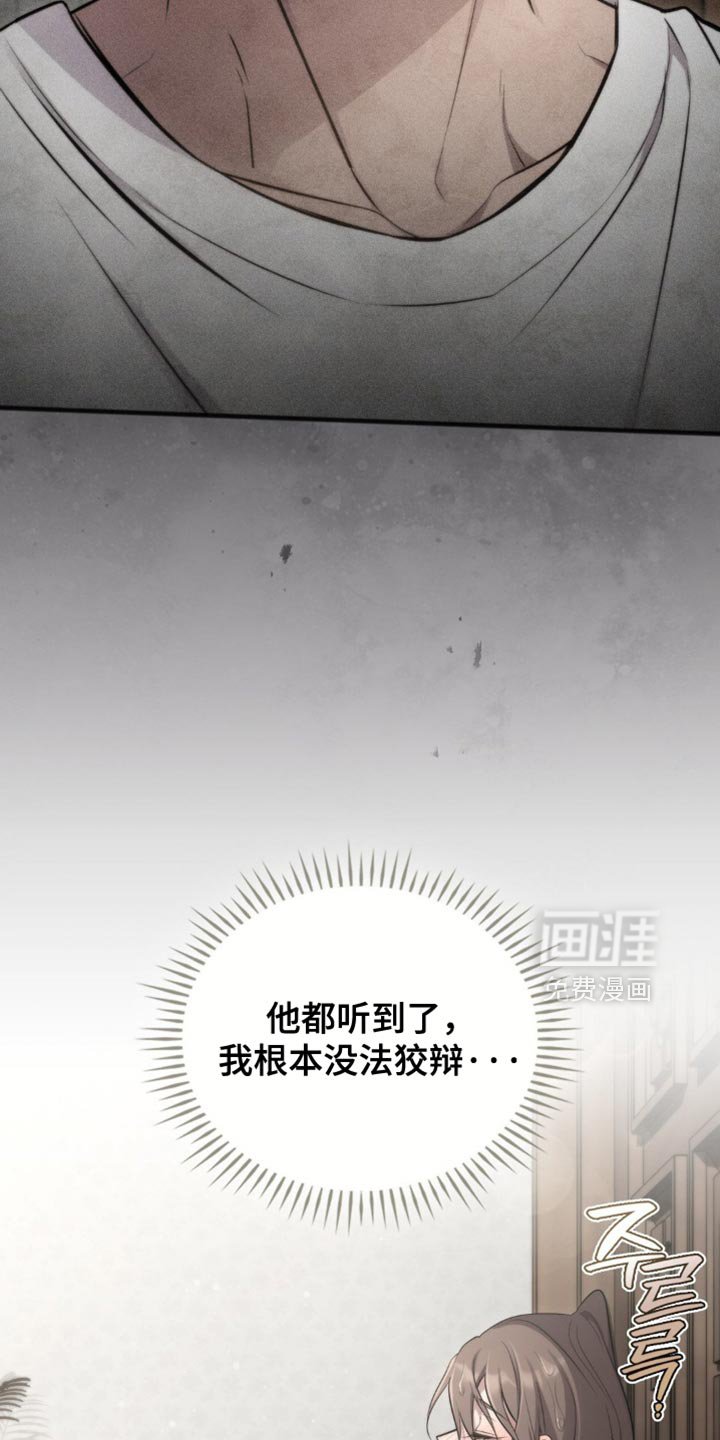 第40章：我相信你