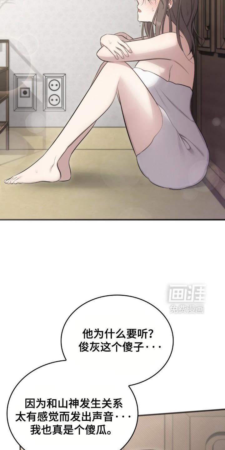 第40章：我相信你