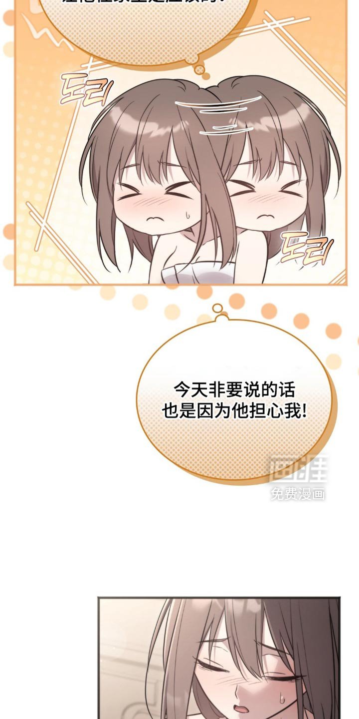 第40章：我相信你