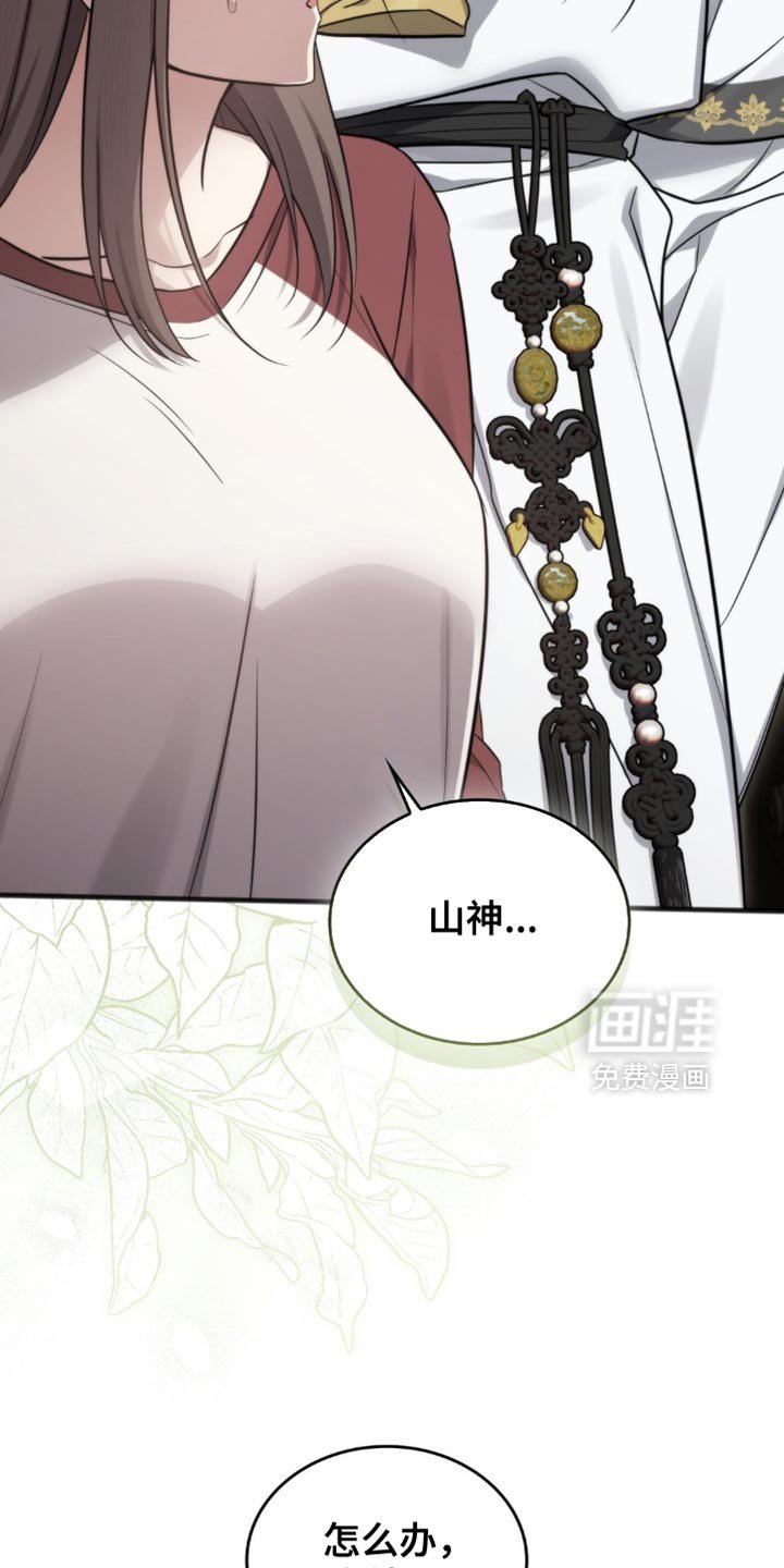 第40章：我相信你