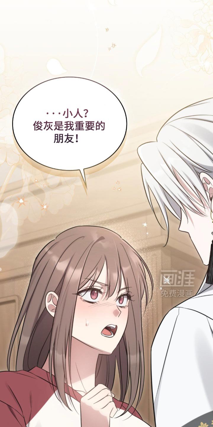 第40章：我相信你