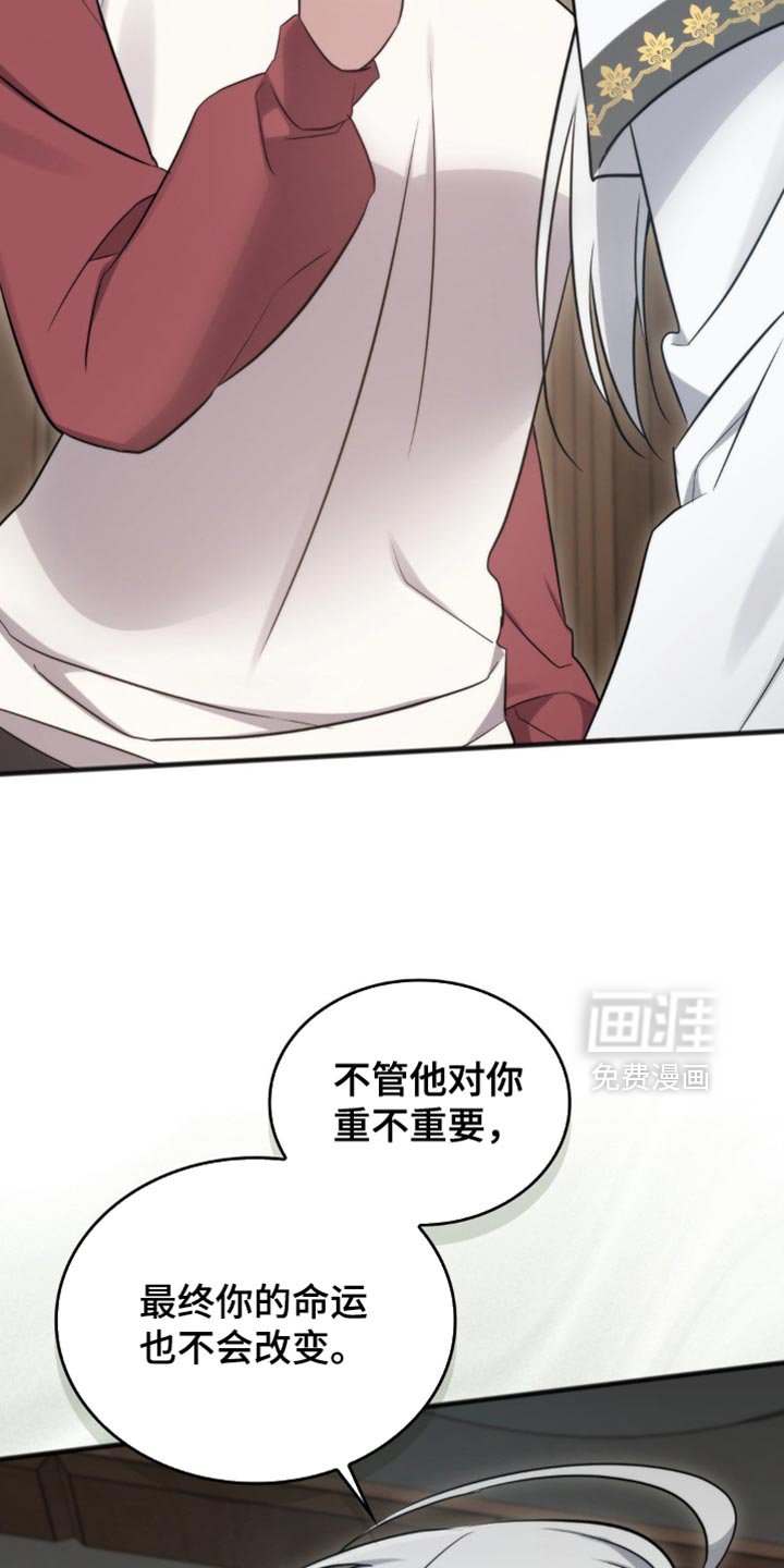 第40章：我相信你
