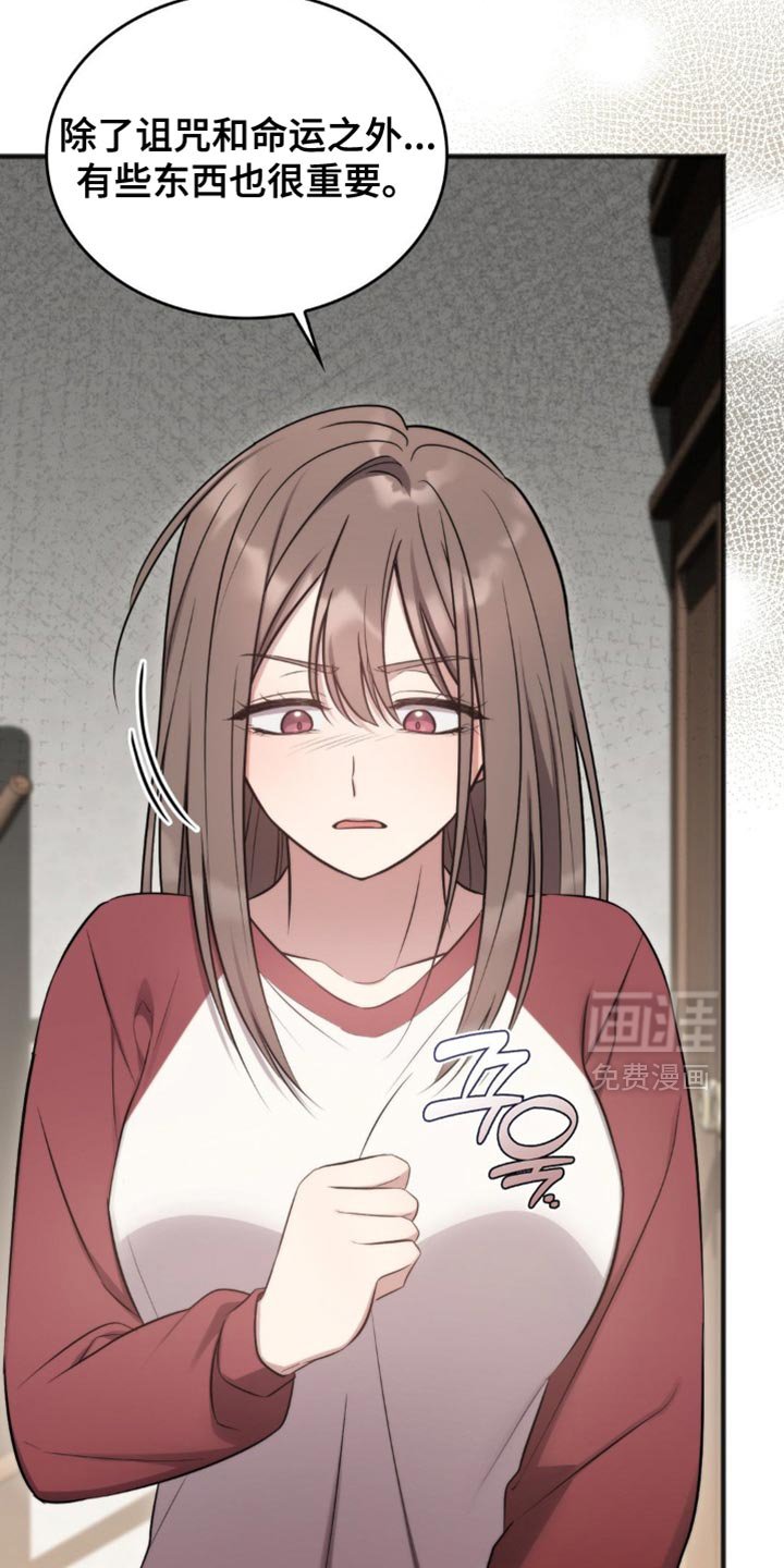 第40章：我相信你
