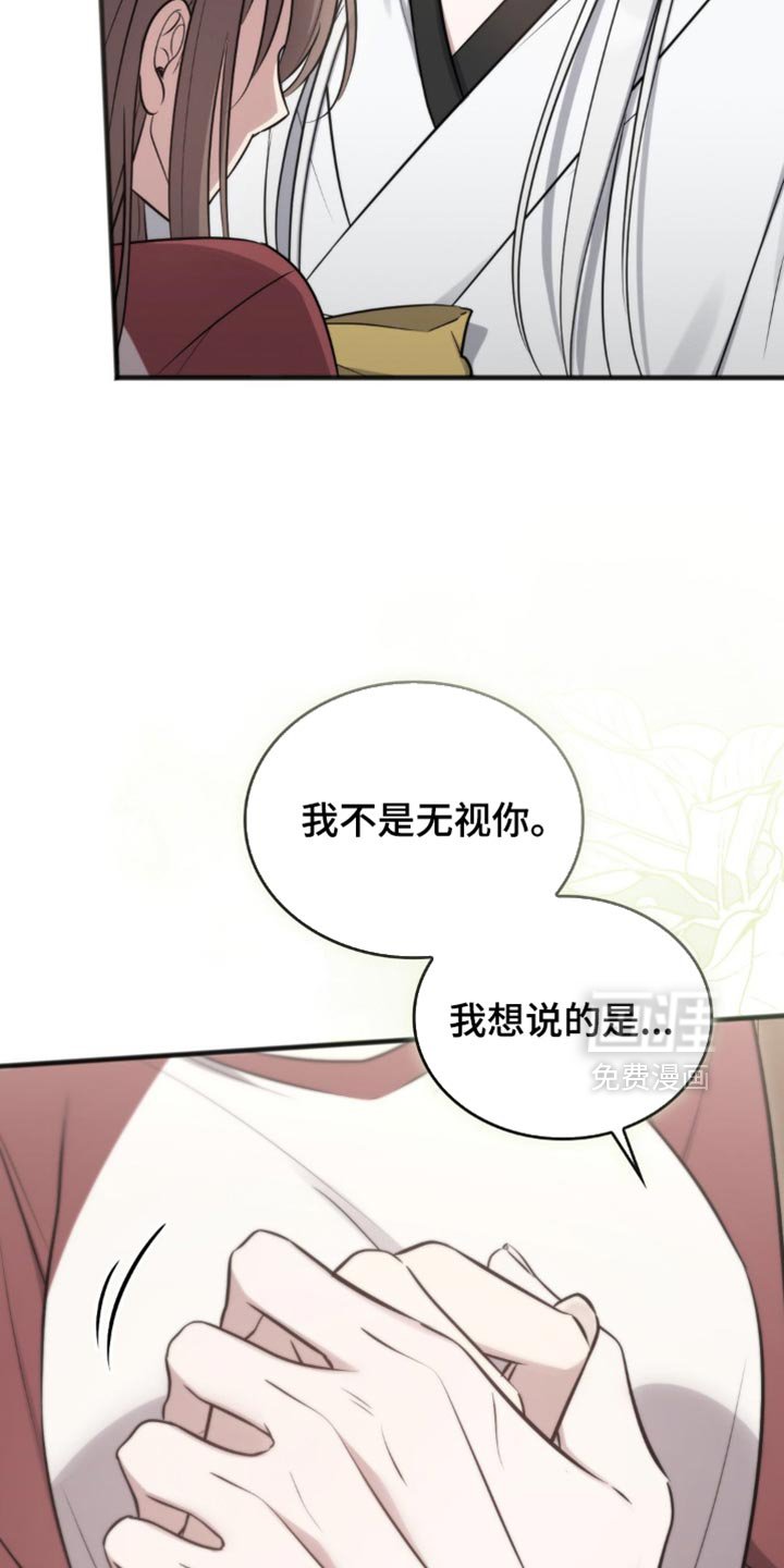 第40章：我相信你