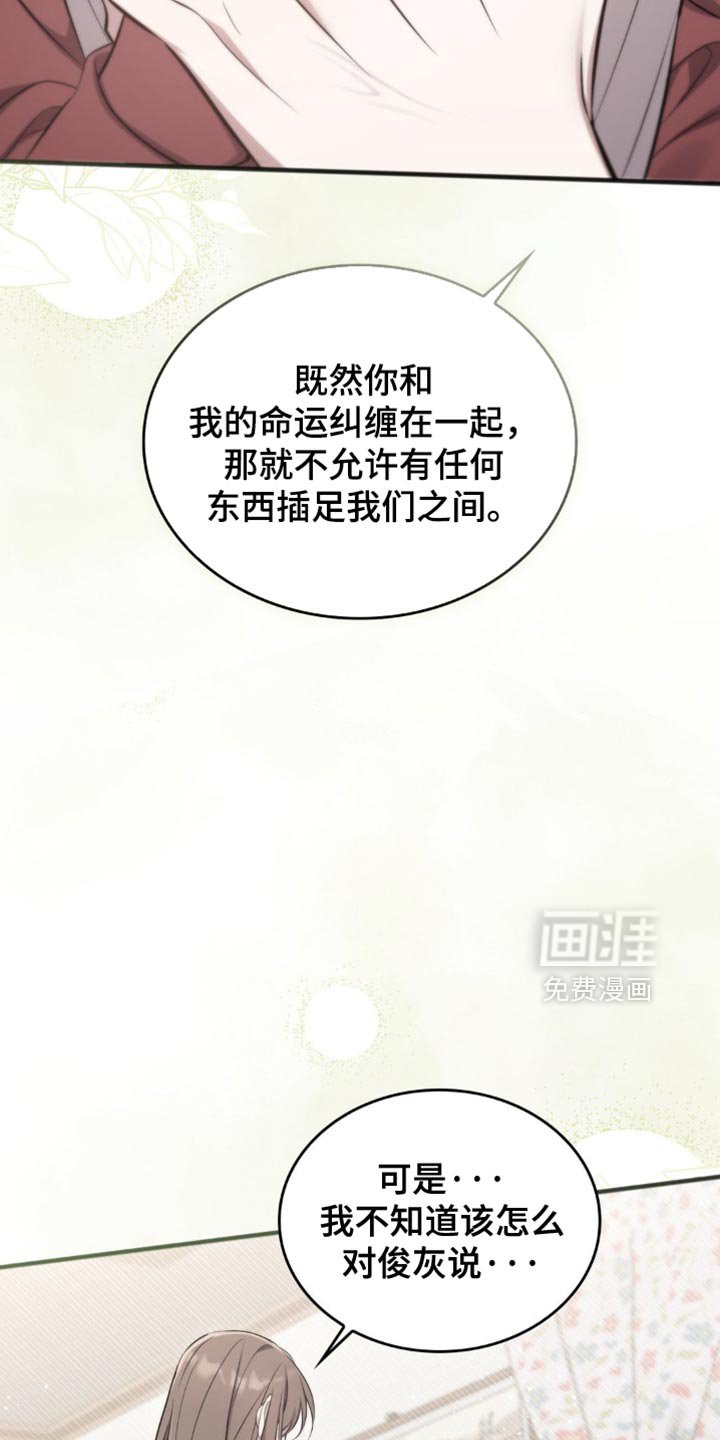 第40章：我相信你
