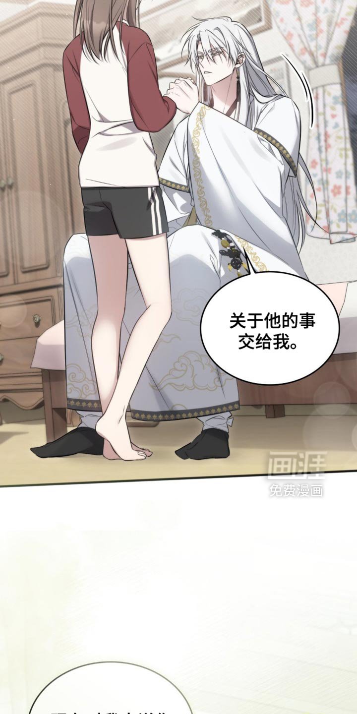 第40章：我相信你
