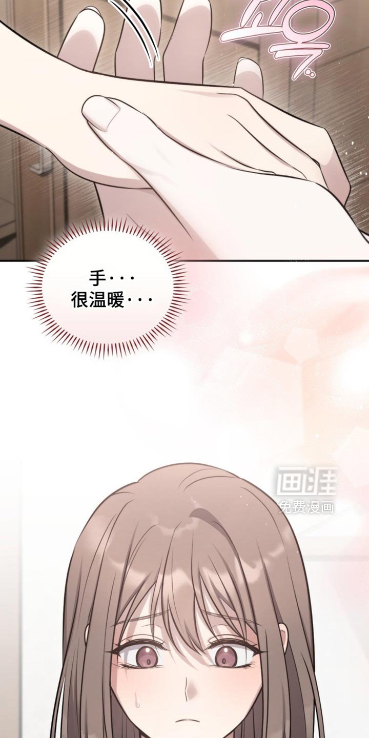 第40章：我相信你