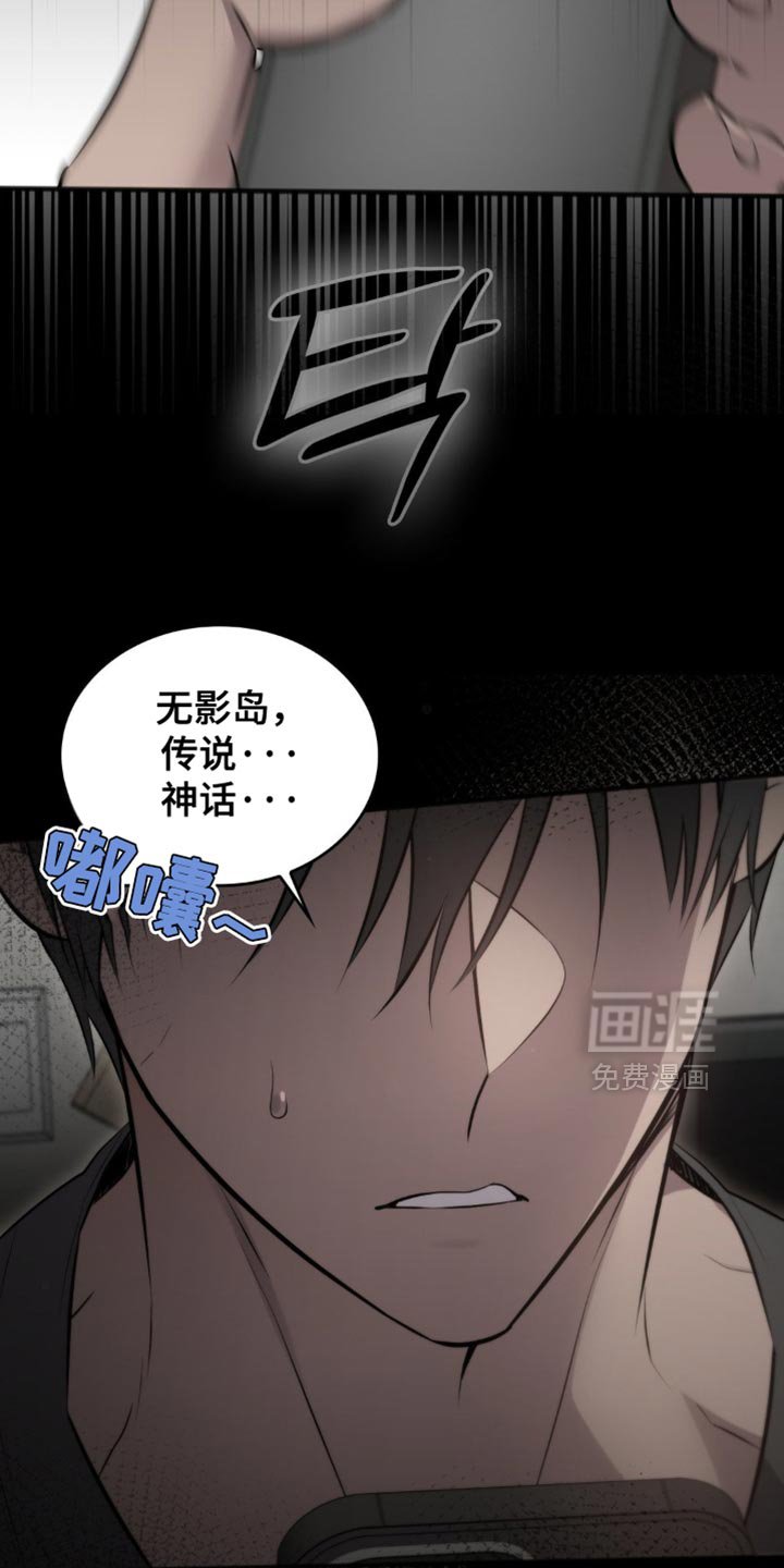 第41章：我会保护你
