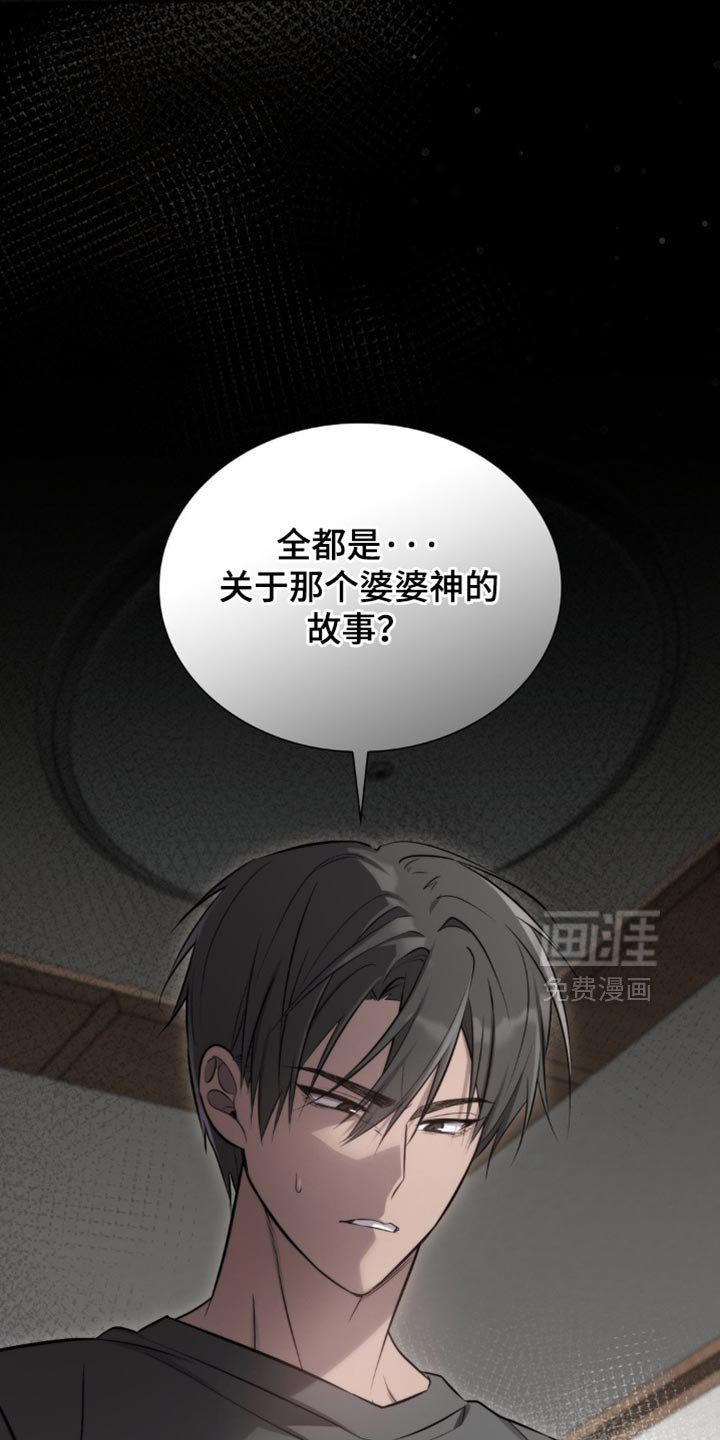 第41章：我会保护你
