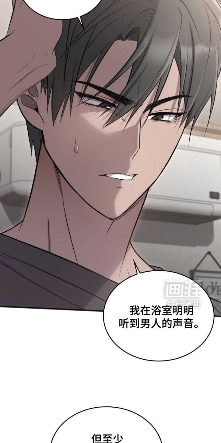第41章：我会保护你