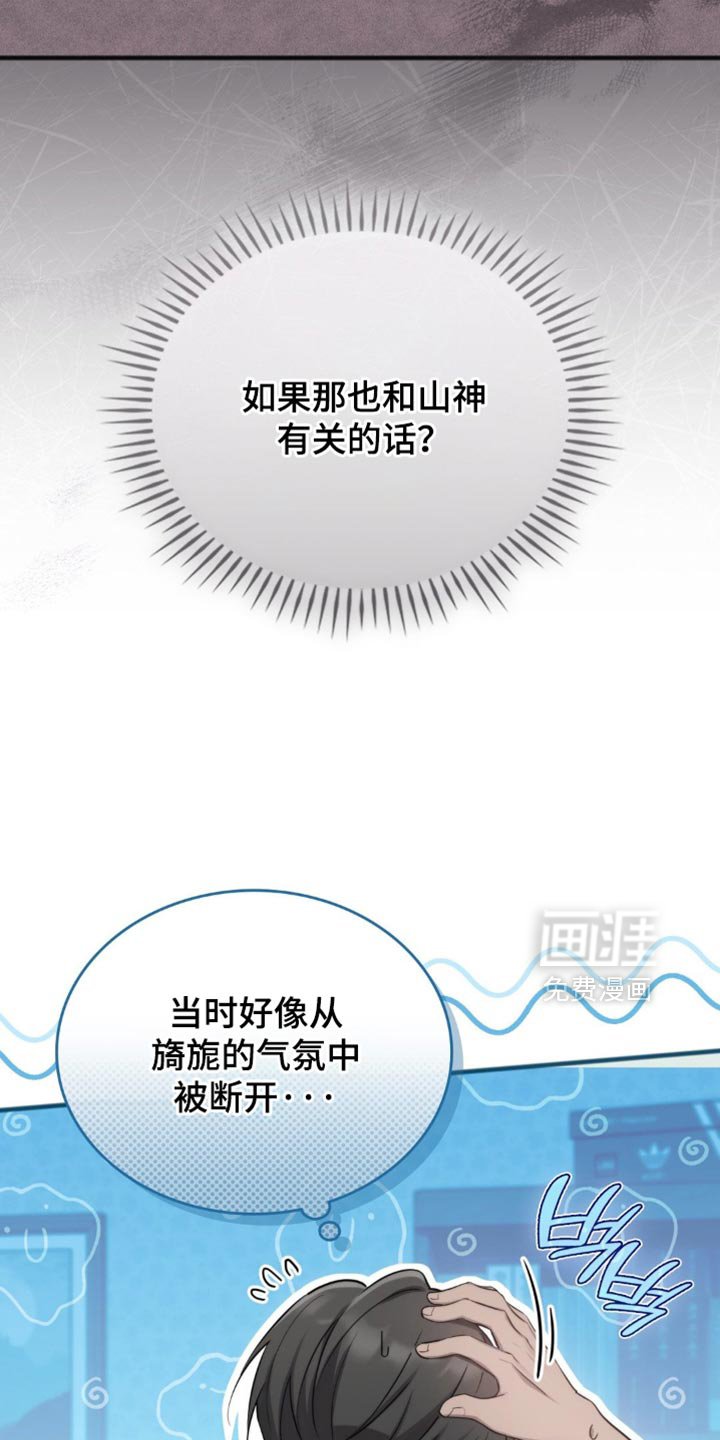 第41章：我会保护你