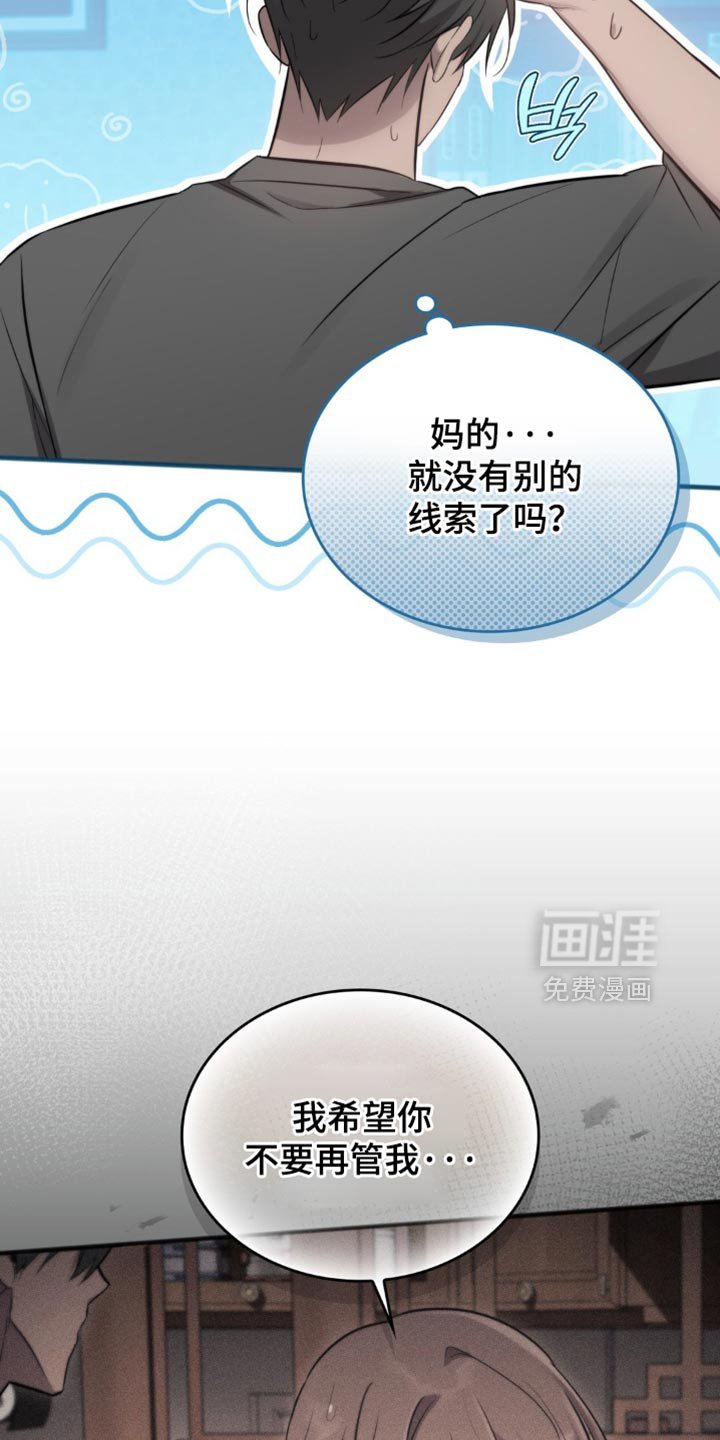 第41章：我会保护你